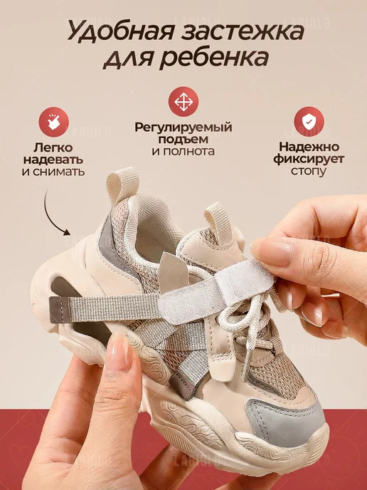 LARIQLO KIDS Кроссовки спортивные детские дышащие с сеткой на липучке, серый, фото 2