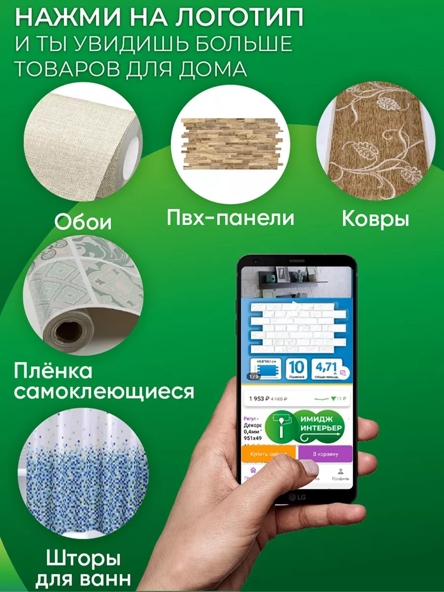 Обои BN Wallcoverings - цена в Москве