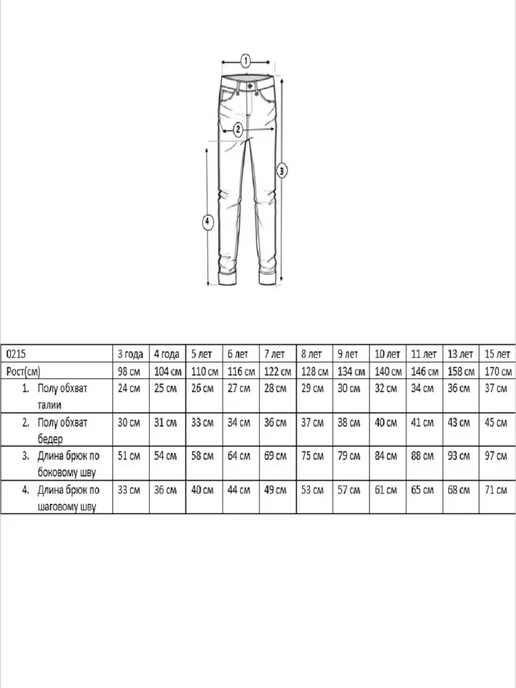 SUPRUNOV STYLE Джинсы зауженные в школу, голубой, фото 3