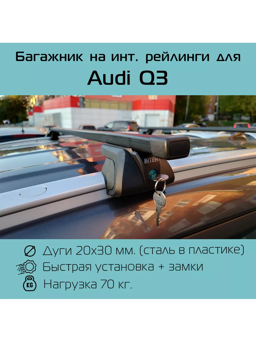 Багажники для Lada (ВАЗ) 1111 Ока