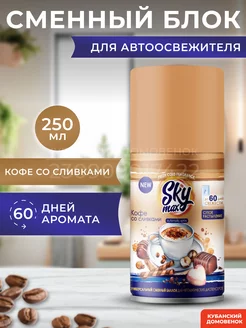 Сменный блок glade airwick баллон sky Air Wick 197239794 купить за 190 ₽ в интернет-магазине Wildberries