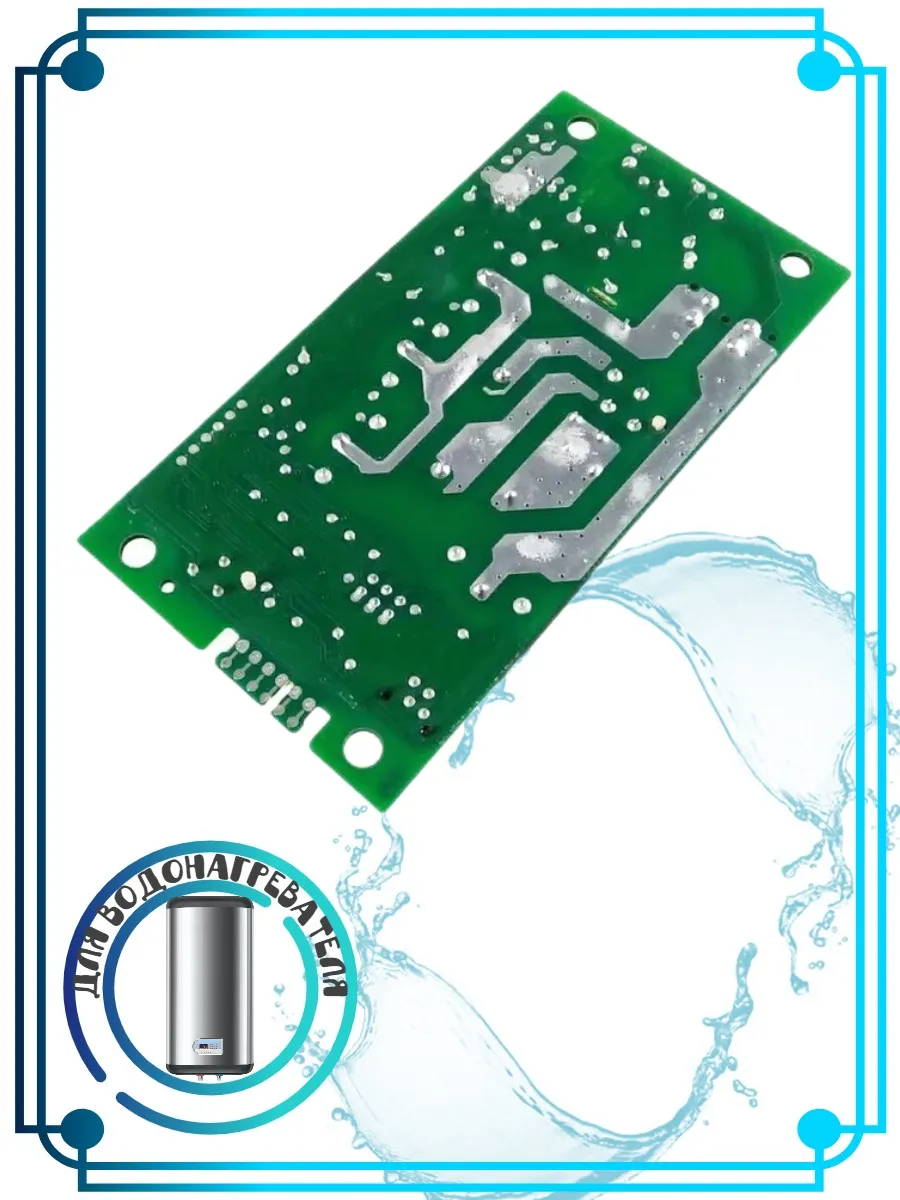Основная плата Ariston ABS Velis 65151230, изображение 3