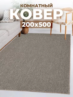 Ковер комнатный 200х500 с ворсом напольный в гостиную Velvet Carpet 197241487 купить за 5 756 ₽ в интернет-магазине Wildberries