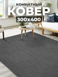 Ковер комнатный 300х400 с ворсом напольный в гостиную Velvet Carpet 197245253 купить за 6 168 ₽ в интернет-магазине Wildberries