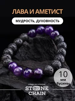 Браслет из натуральных камней StoneChain 197250839 купить за 912 ₽ в интернет-магазине Wildberries