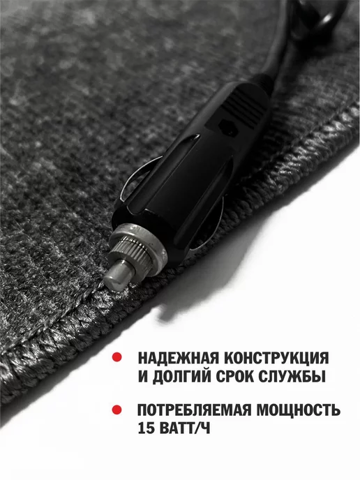 Тепломакс Подогрев для сиденья автомобиля, вариант, фото 2