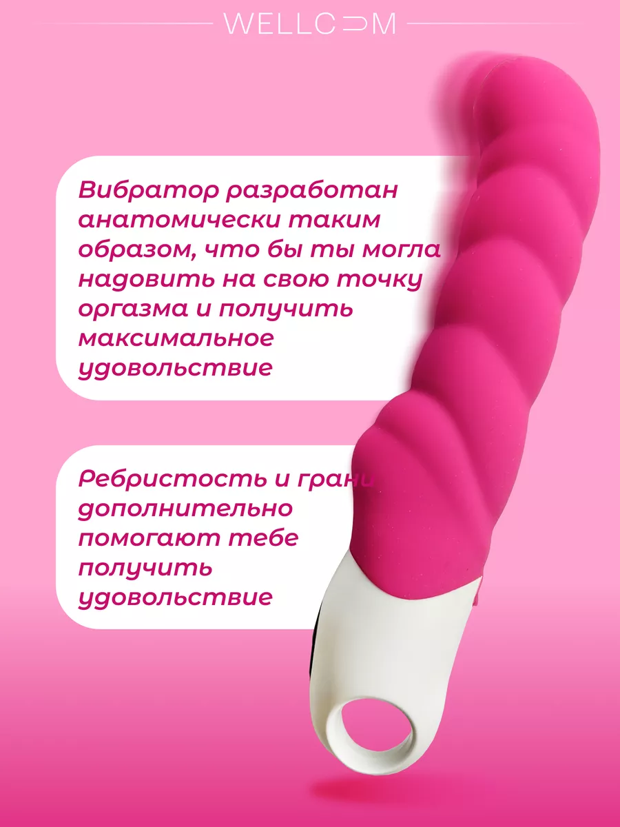 Tochka intima Вибратор для стимуляции точки G