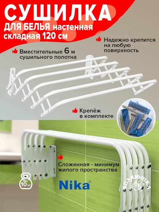 Вешалка для белья на балкон потолочная: порядок монтажа