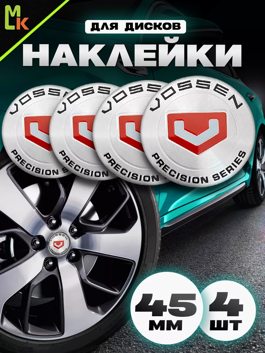 Наклейки на диски Vossen для авто Mashinokom 197257707 купить за 305 ₽ в  интернет-магазине Wildberries