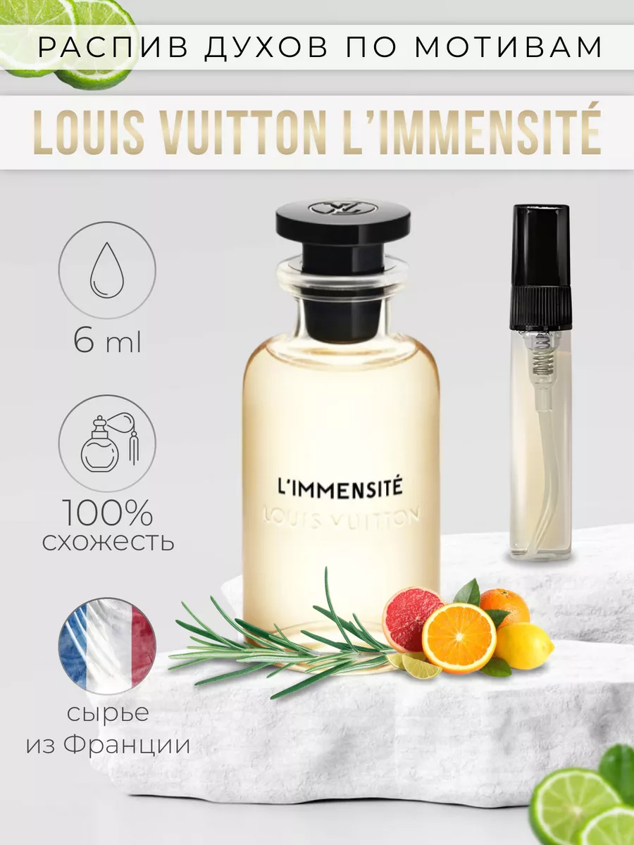 По мотивам оригинальных духов Louis Vuitton L’Immensité Ichy perfumery 197257906 купить за 144 ₽ в интернет-магазине Wildberries