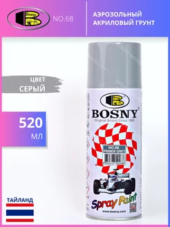 PRIMER GRAY 68 аэрозольная грунтовка серая 520 мл Bosny 197258948 купить за 530 ₽ в интернет-магазине Wildberries