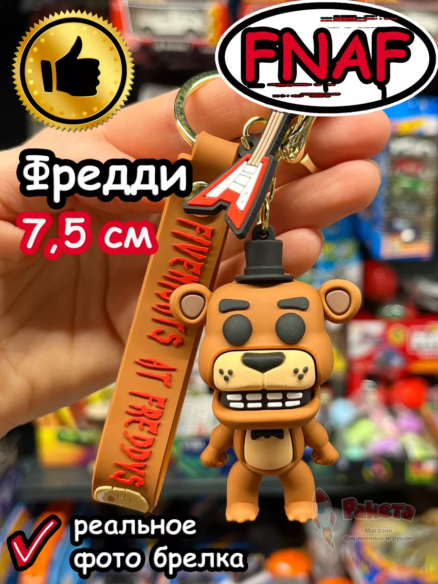 Брелок игрушка Фнаф Аниматроники Фредди FNAF 197262456 купить за 280 ₽ в  интернет-магазине Wildberries