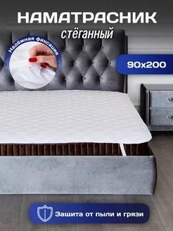 Наматрасник 90х200 AMI 197262693 купить за 632 ₽ в интернет-магазине Wildberries