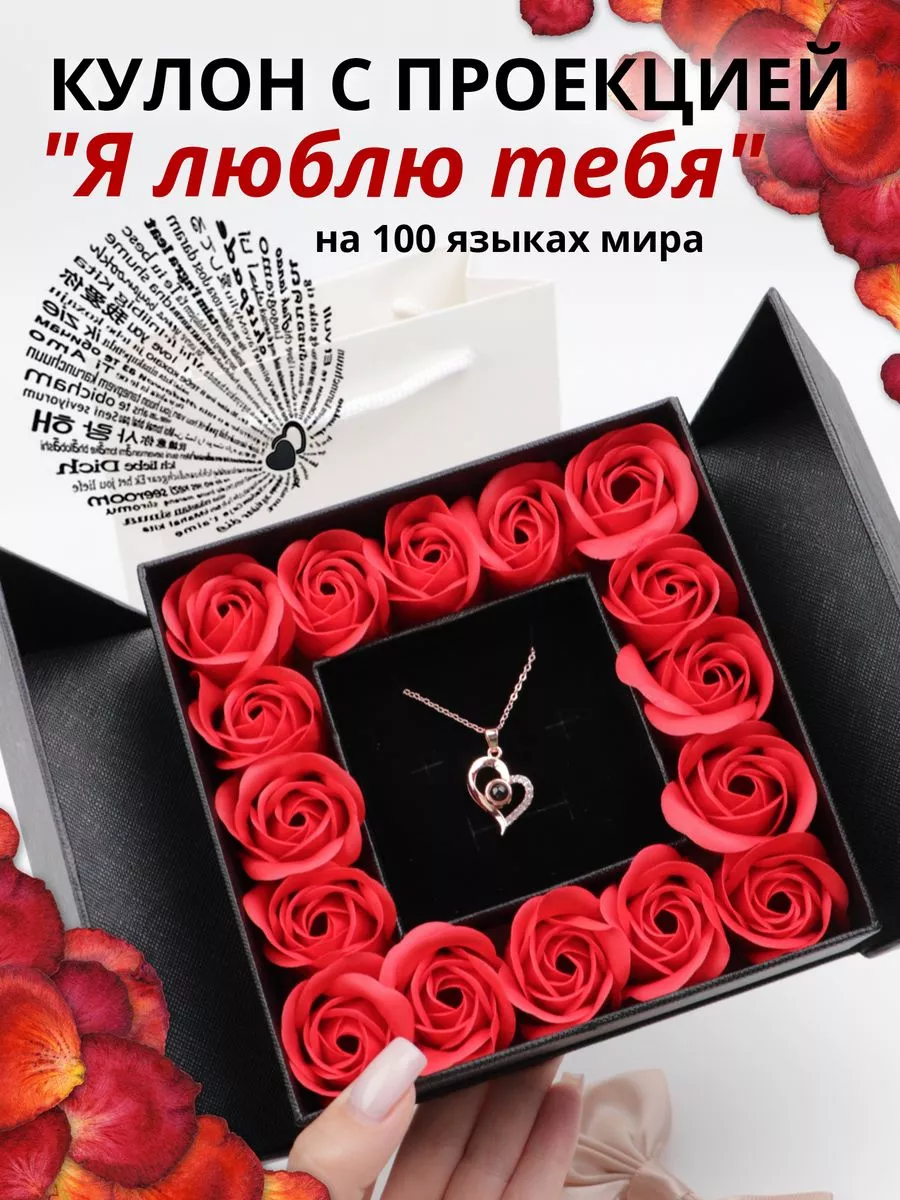 Подарочный набор женщине BEST WiSHES 197262919 купить за 1 012 ₽ в  интернет-магазине Wildberries