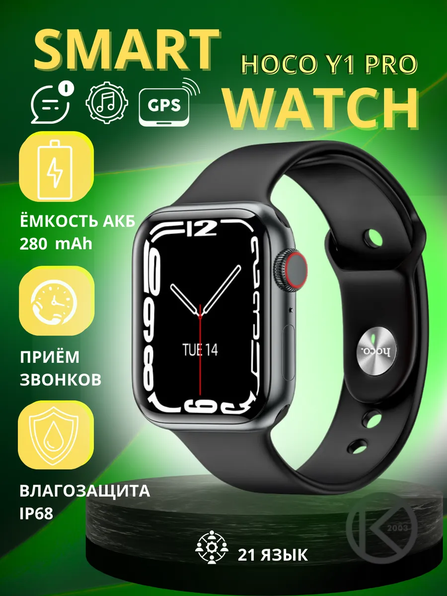 Smart watch y1s price on sale