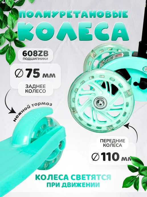 Comiron Самокат трехколесный складной светящиеся колеса, голубой, фото 3