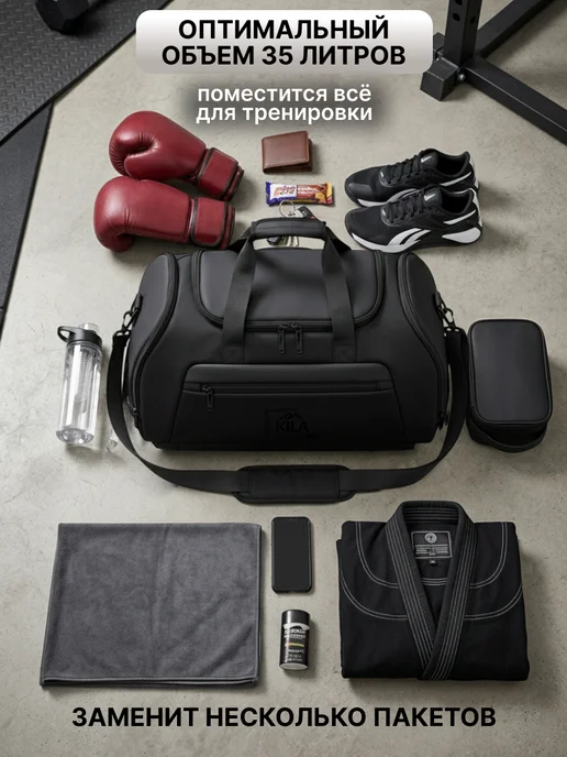 KilaCamp Сумка спортивная дорожная для спорта и фитнеса, вариант, фото 3