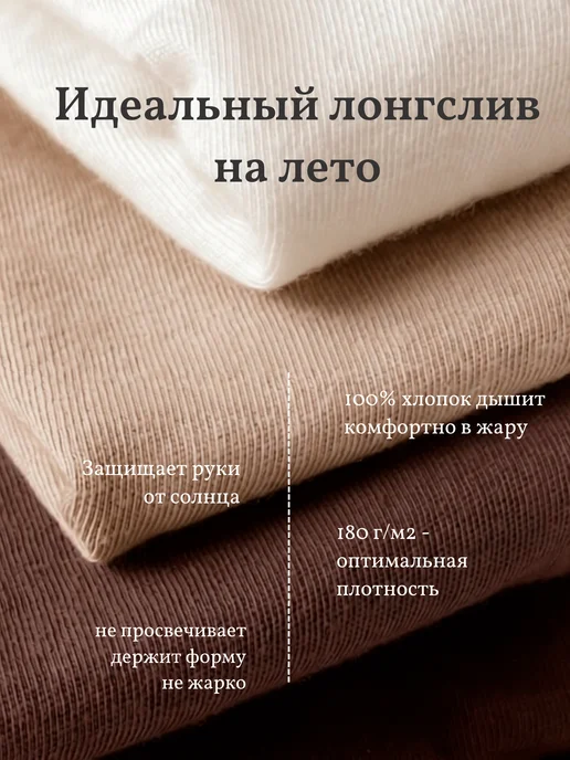 UZcotton Лонгслив с длинным рукавом, бежевый, фото 2