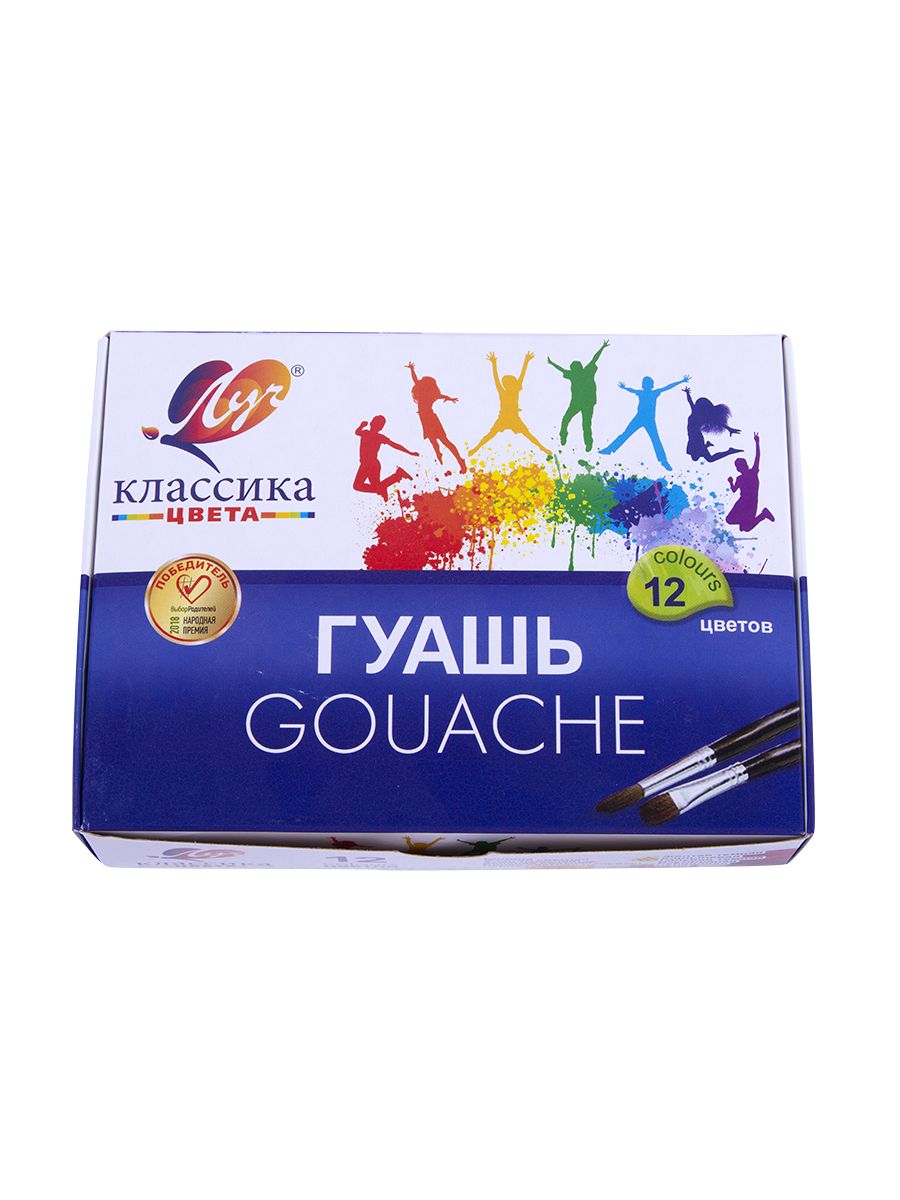 Гуашь 12 цветов классика луч цвета. Гуашь "классика", 12 цветов. Краски гуашь 12 цветов. Гуашь Луч 12 цветов. Гуашь фикс прайс.