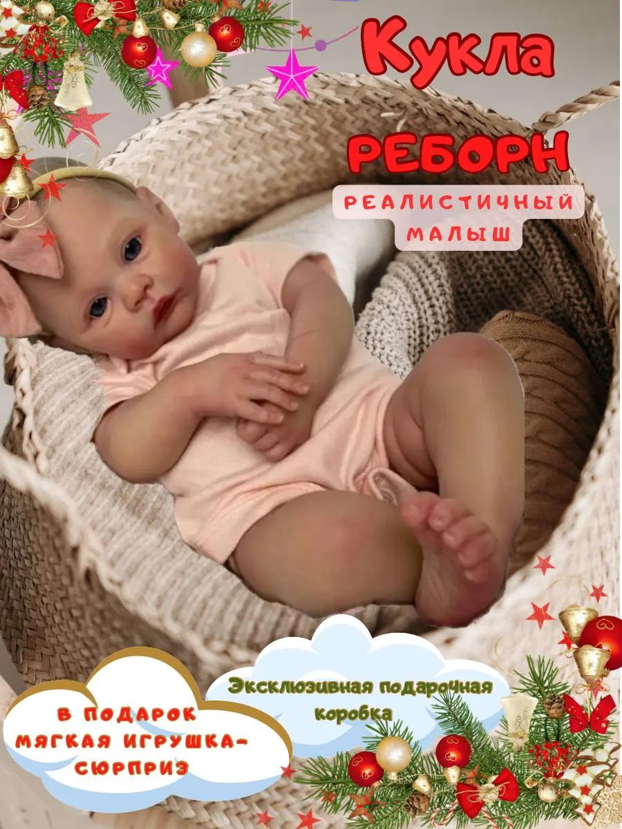 кукла Реборн пупс reborn младенец подарок для девочки Baby Reborn Original  197272900 купить за 5 143 ₽ в интернет-магазине Wildberries