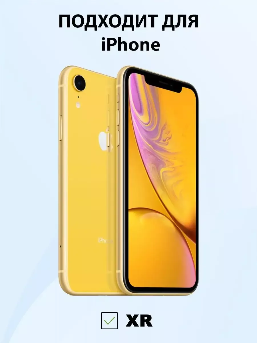 Чехол на IPHONE XR силиконовый с принтом кости CaseONEshop 197273347 купить  за 267 ₽ в интернет-магазине Wildberries