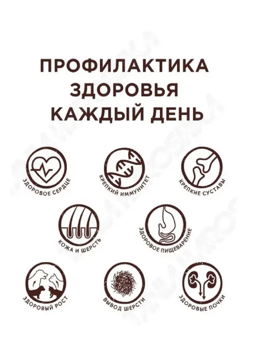 Сухой корм Grandorf' для собак, индейка, утка, 3 кг, фото 5