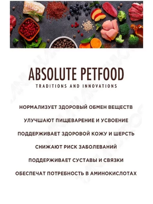 Сухой корм Grandorf' для собак, индейка, утка, 3 кг, фото 7