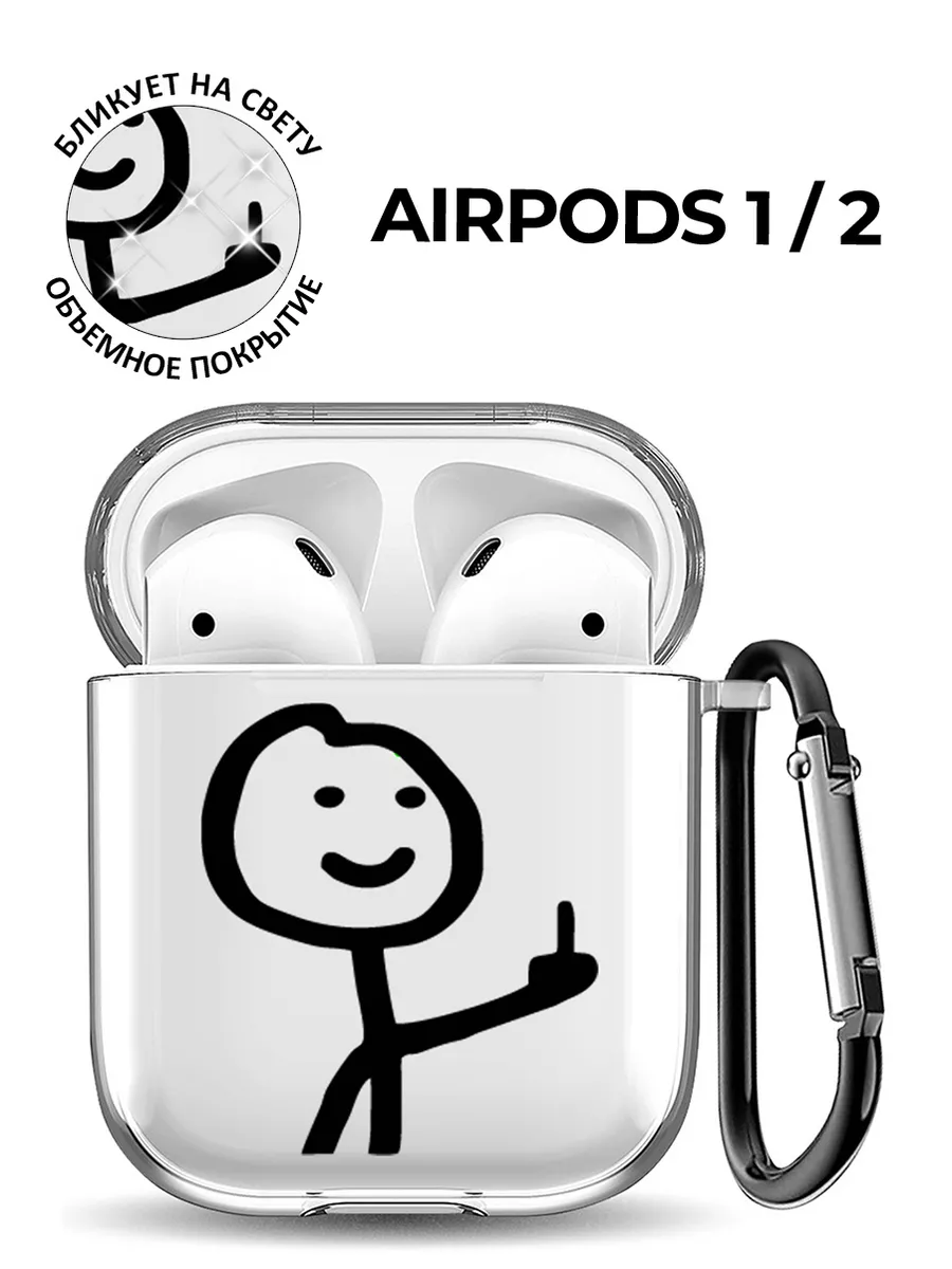 Чехол для наушников Apple...