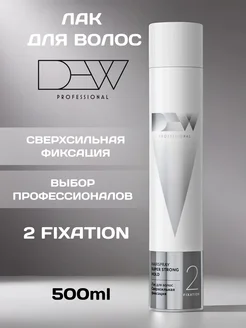 Лак для волос сверхсильной фиксации профессиональный 500мл Dew Professional 197278841 купить за 702 ₽ в интернет-магазине Wildberries