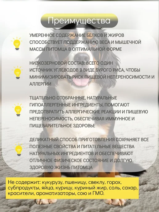 Сухой корм Grandorf' для собак, индейка, кролик, 3 кг, фото 3