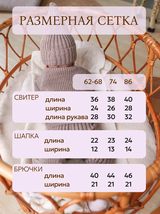 AWAIAMA Вязаный костюм для новорожденного малыша, вариант, фото 4