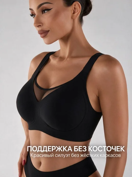 white peach Бюстгальтер бесшовный без косточек для большой груди, белый, фото 2