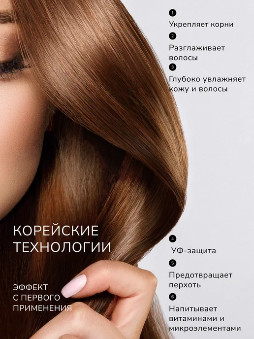 KERASYS Кондиционер от выпадения волос Oriental Premium 470мл, 470 мл, фото 6