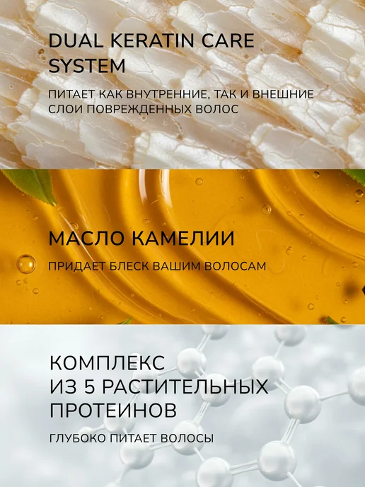 KERASYS Кондиционер от выпадения волос Oriental Premium 470мл, 470 мл, фото 7