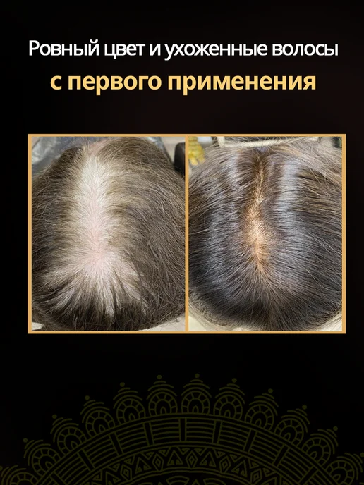 Kajal Профессиональная хна для окрашивания волос черная 100гр, темный, фото 3