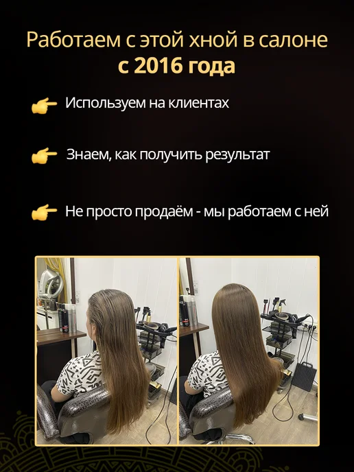 Kajal Профессиональная хна для окрашивания волос черная 100гр, темный, фото 7