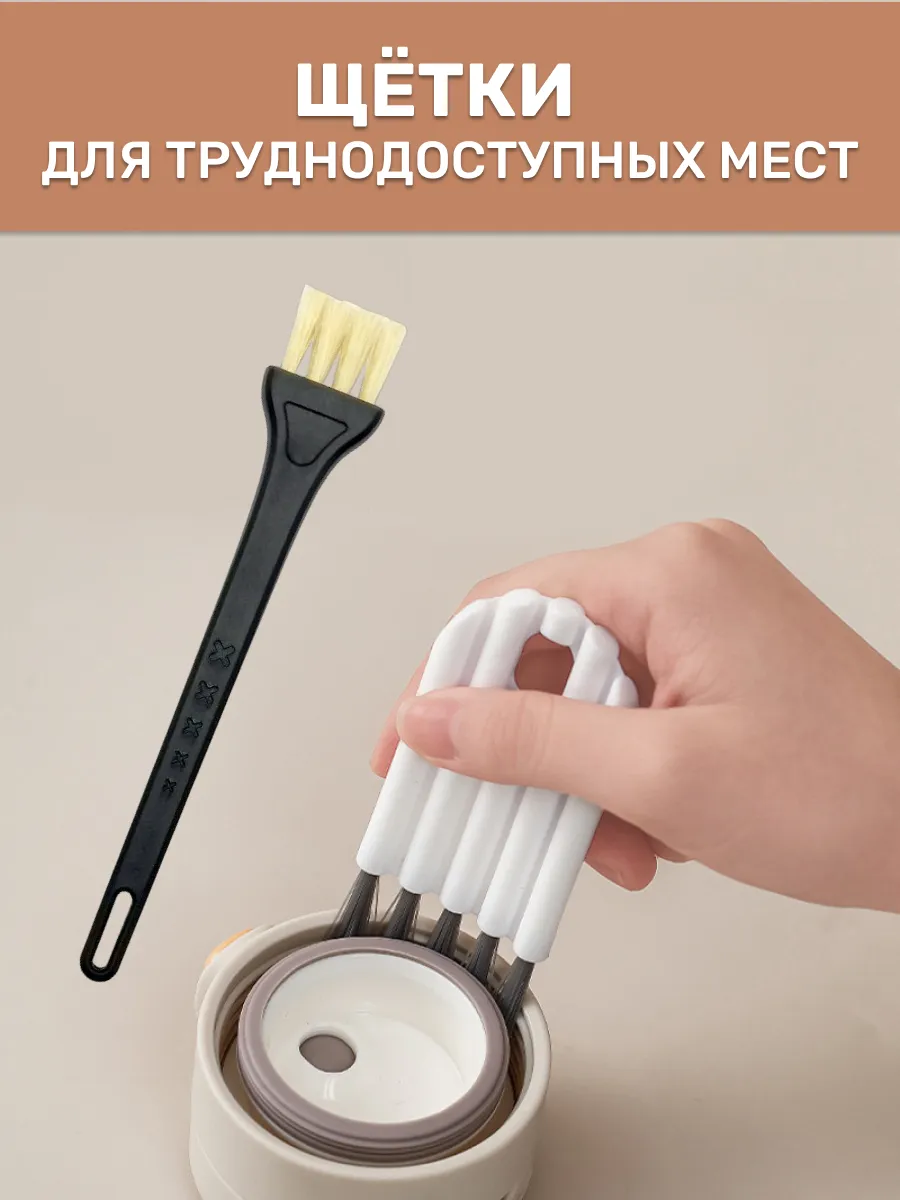 Кухонная щетка для дома