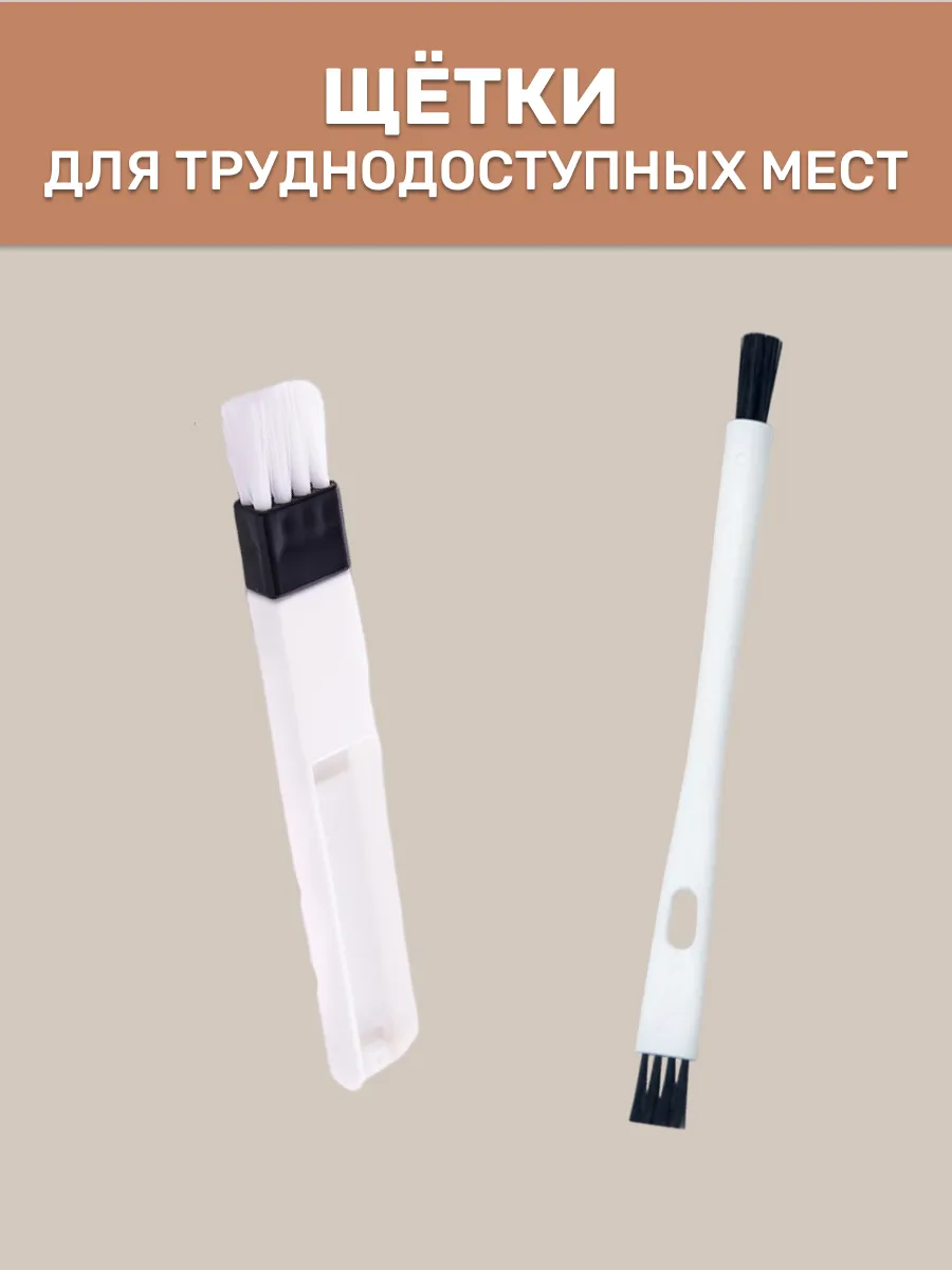 Кухонная щетка для посуды и дома