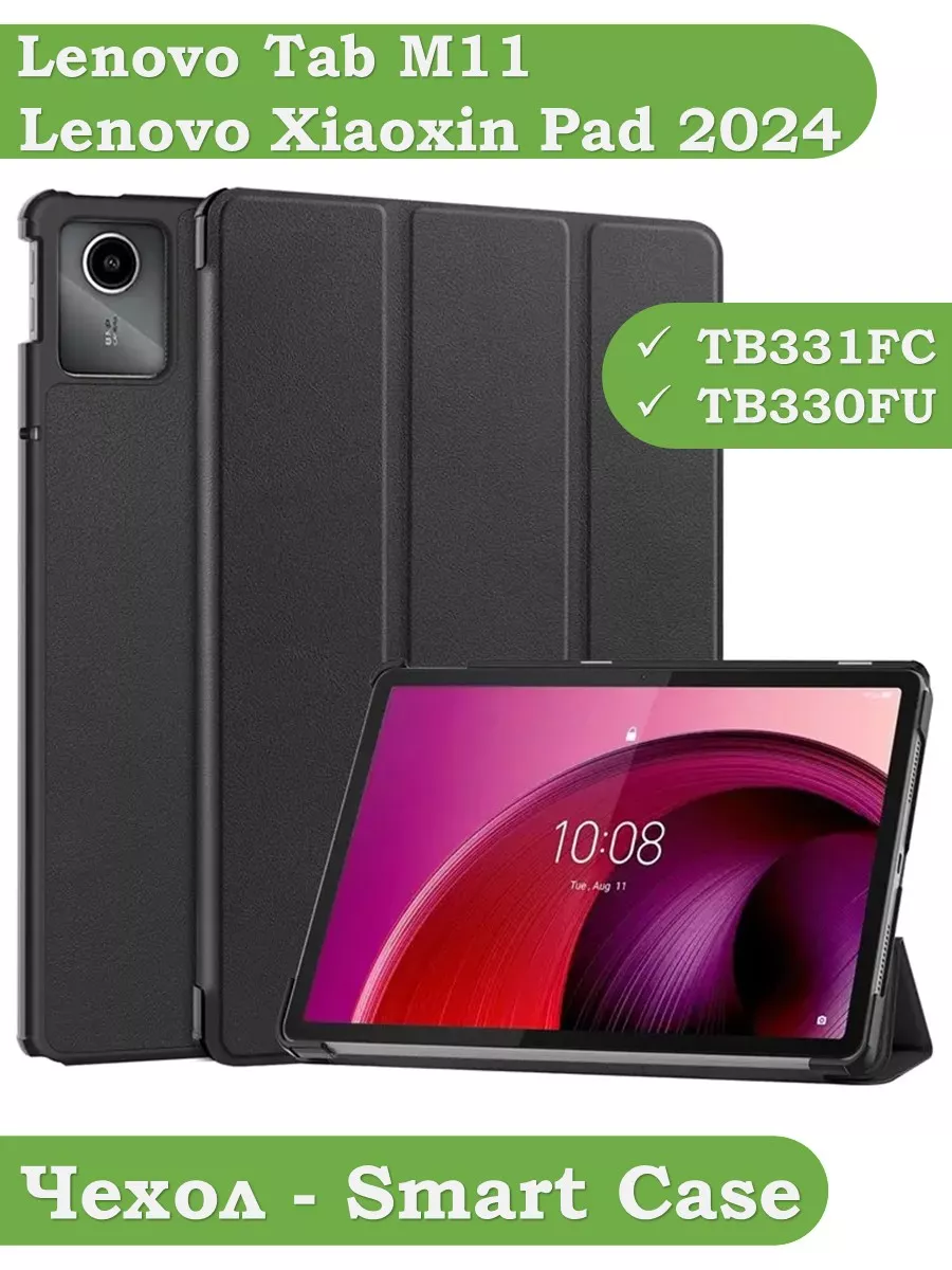 Чехол для Lenovo Tab M11, Lenovo Xiaoxin Pad 2024 Bikanto 197293220 купить  за 757 ₽ в интернет-магазине Wildberries