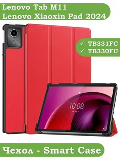 Чехол на Lenovo Tab M11, Lenovo Xiaoxin Pad 2024 Bikanto 197293222 купить за 624 ₽ в интернет-магазине Wildberries