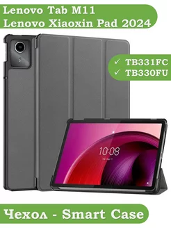 Чехол для Lenovo Xiaoxin Pad 2024, Lenovo Tab M11 Bikanto 197293223 купить за 633 ₽ в интернет-магазине Wildberries