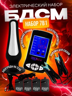 BDSM онлайн телефоны