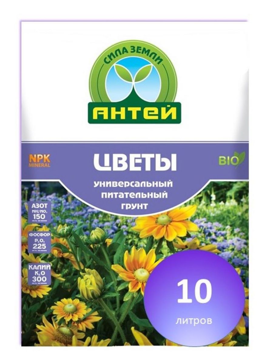 Тд антей. Антей грунты СПБ. Грунт для рассады универсальный 10л Антей. Грунт Антей для цветов 10л.