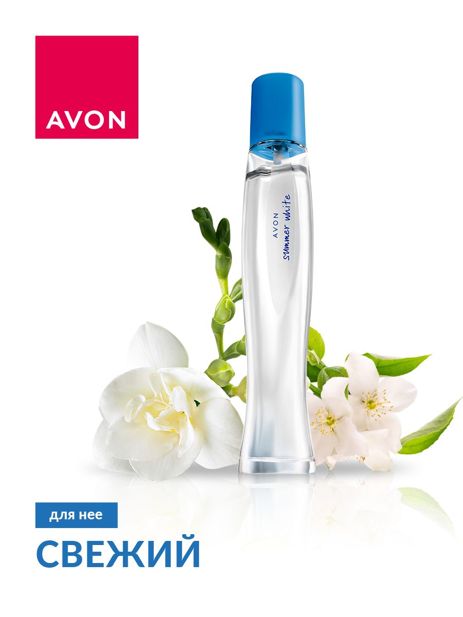 Туалетная вода avon summer white. Духи эйвон саммер Вайт. Туалетная вода эйвон для женщин Summer White. Суммер туалетная вода саммер Вайт эйвон. Туалетная вода Summer White 50m.