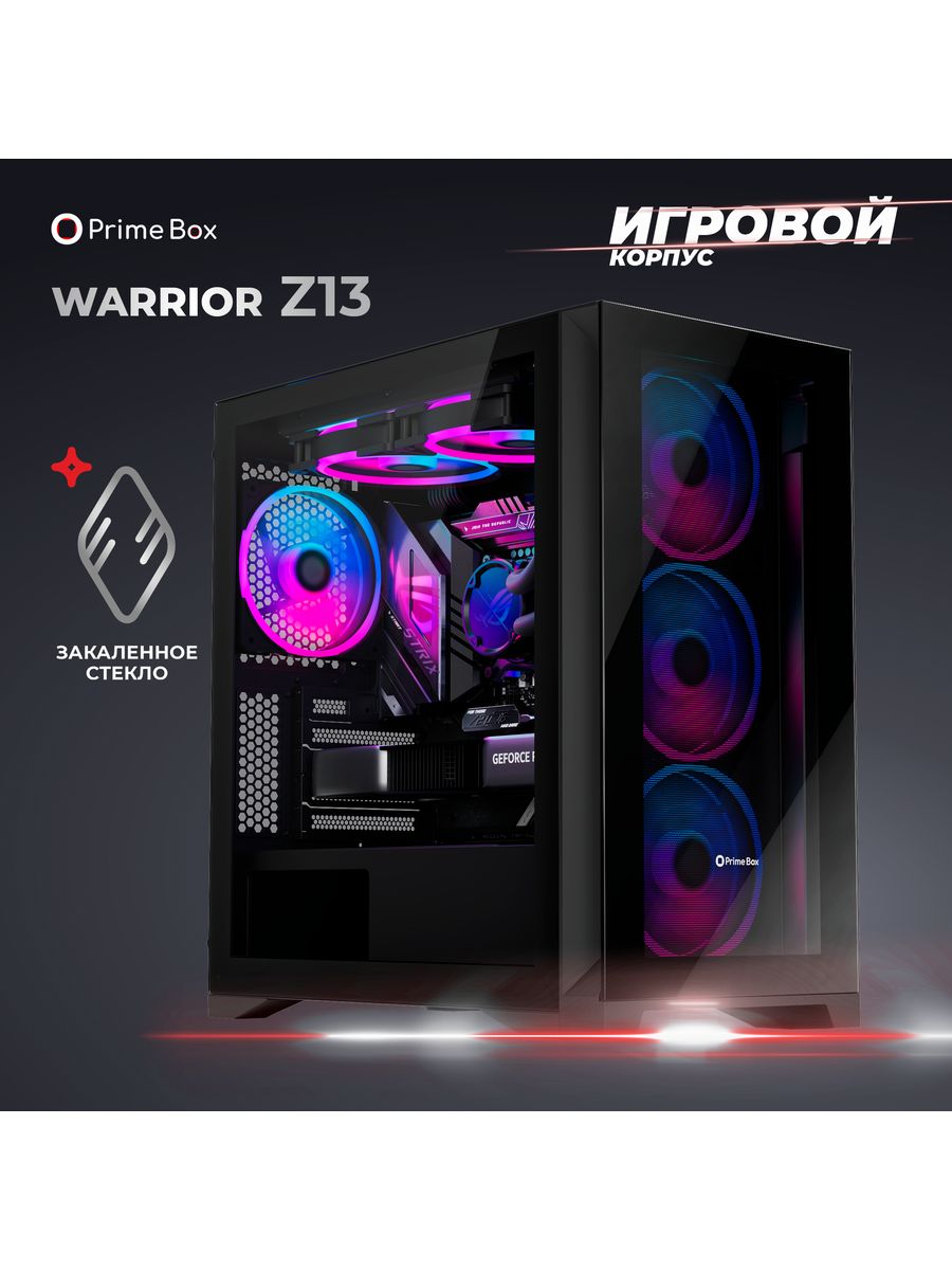 Prime Box корпус. Prime Box Warrior z4. Игровой корпус для компьютера Warrior z2. Корпус игровой Prime Box Warrior z16 White + закаленное стекло, EATX, ATX, Micro-ATX, Mini-ITX.