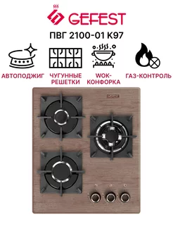 Варочная панель газовая ПВГ 2100-01 K97 GEFEST 197299567 купить за 15 763 ₽ в интернет-магазине Wildberries