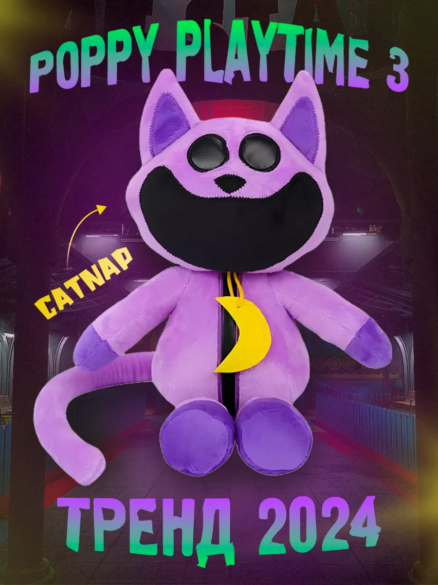 CatNap Poppy Playtime 3 / Мягкая игрушка Кот Дрема 197302155 купить в  интернет-магазине Wildberries