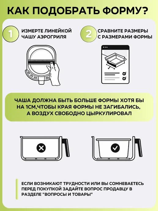 BLHome Форма силиконовая для аэрогриля, серый, фото 9