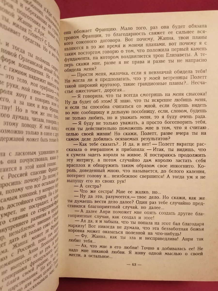 10 вариантов ответов на бестактные вопросы