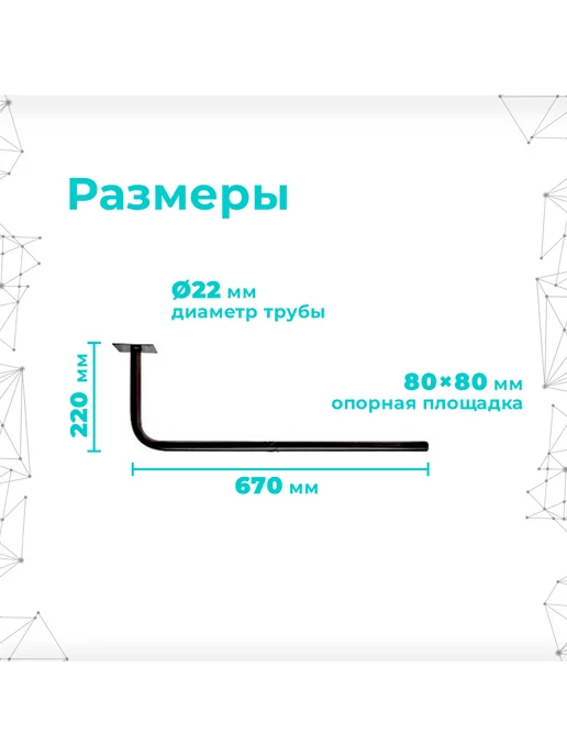 Антэкс Кронштейн стеновой для крепления антенн KS-L, вариант, фото 2